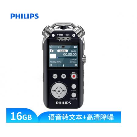 飛利浦（PHILIPS）VTR7800 16G 錄音筆 4通道高清降噪遠距離錄音 文件編輯 變速播放 