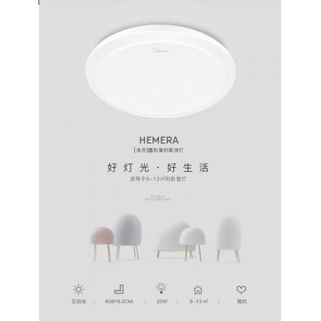 美的（Midea）LED吸頂燈臥室兒童房過道走廊陽臺(tái)溫馨現(xiàn)代簡約燈具圓形蝶玉12W