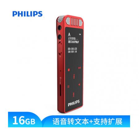 飛利浦（PHILIPS）VTR8060 16GB 會議 學(xué)習(xí)記錄 WIFI 語音轉(zhuǎn)文本 APP文件傳輸分享 智能數(shù)字降噪錄音筆 紅色 