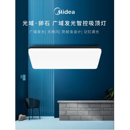 美的（Midea）led客廳吸頂燈北歐現(xiàn)代簡約大氣臥室燈書房餐廳燈具長方形智能調(diào)光調(diào)色圓形燈飾 無極調(diào)光/60瓦（適用15-25平）
