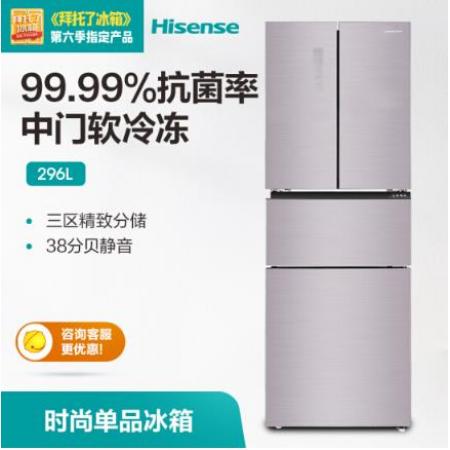 海信 (Hisense）296升風(fēng)冷無霜多門電冰箱 玻璃面板獨(dú)立軟變溫室四門冰箱BCD-296WNG1DQ