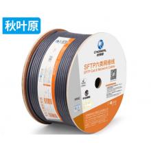 秋葉原（CHOSEAL）六類屏蔽網線  305米/箱 QS2605AT305