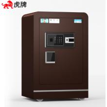 虎牌保險柜辦公保險箱家用小型3C認(rèn)證全鋼防盜指紋密碼翼虎系列FDG-A/D-60YHZ