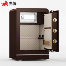 虎牌保險(xiǎn)柜辦公保險(xiǎn)箱家用小型3C認(rèn)證全鋼防盜指紋密碼翼虎系列FDG-A/D-60YHZ