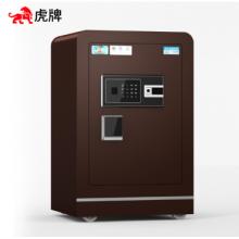 虎牌保險(xiǎn)柜辦公保險(xiǎn)箱家用小型3C認(rèn)證全鋼防盜指紋密碼翼虎系列FDG-A/D-60YHZ
