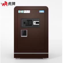 虎牌保險(xiǎn)柜辦公保險(xiǎn)箱家用小型3C認(rèn)證全鋼防盜指紋密碼翼虎系列FDG-A/D-60YHZ
