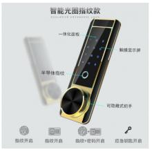 虎牌保險柜 家用辦公CSP(3C）認(rèn)證人臉部識別保管柜小型80cm指紋入墻保險箱 3C慧智80黑-密碼指紋+WIFI