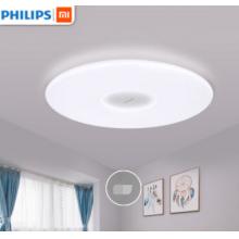 飛利浦（PHILIPS）LED智能吸頂燈 智睿33W 客廳 書房 臥室燈具 調光 調色 獨立夜燈
