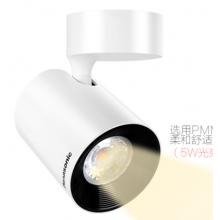 松下(panasonic)LED直裝射燈 燈柜臺(tái) 服裝店 客廳 射燈 過道 走廊孔燈 軌道燈 NNNC76017/67 白色/黑色 7W 3000K/6500K吸頂式 