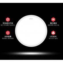 歐普照明（OPPLE）LED吸頂燈具 陽臺廚房衛(wèi)浴燈飾新鉑現(xiàn)代簡約 10瓦適2-6平