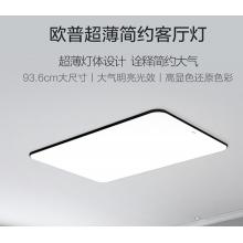 歐普照明（OPPLE）客廳燈LED吸頂燈北歐現(xiàn)代簡約客廳臥室書房餐廳超薄燈飾燈具 銘宇1