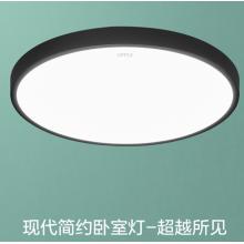 歐普照明（OPPLE）臥室燈LED吸頂燈北歐現(xiàn)代簡約調(diào)光調(diào)色圓形客廳燈具 超薄系列燈飾【超越所見-三段調(diào)光】