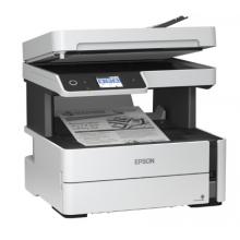 愛普生（EPSON） M3178 黑白多功能傳真機(jī)
