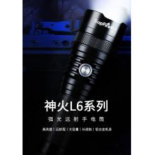 SupFire神火L6超強光手電筒可充電26650超亮遠射LED便攜小家用T6戶外氙氣燈防水超長續(xù)航 L6-8瓦+2節(jié)5200毫安電池+充電器