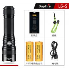 SupFire神火L6超強光手電筒可充電26650超亮遠射LED便攜小家用T6戶外氙氣燈防水超長續(xù)航 新款L6-S+2節(jié)5200毫安電池+充電線