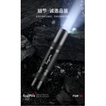 神火（supfire）S5 強光手電筒 家用迷你LED燈可充電便攜 防身遠射