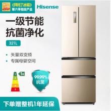 海信 (Hisense) 321升 多門超薄四門法式四開門電冰箱 一級能效 雙變頻風冷無霜 抗菌凈化BCD-321WTVBPI/Q