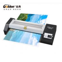 金典 GOLDEN GD-3206塑封機 A4/A3照片過塑機 封裝機 自動過塑機過膠機