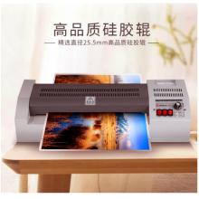 齊心（Comix）過塑機不卡膜塑封機A3/A4等規(guī)格不卡過塑膜辦公家用照片文件多檔位溫度覆膜機封裝機 F9066