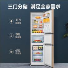 海信 (Hisense) 220升三門電冰箱 風(fēng)冷無霜 抗菌凈化 中門變溫室 電腦控溫 小型 節(jié)能靜音BCD-220WYK1DQ