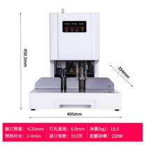 得力（deli）自動財務(wù)憑證裝訂機 電動檔案文件打孔機 可裝訂35mm 14608