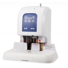 金典(Golden)GD-50N裝訂機財務(wù)憑證裝訂機 檔案打孔機 激光電動升級版