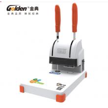 金典 GOLDEN GD-N3168財務(wù)憑證裝訂機 省力型票據(jù)打孔機