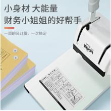 惠朗（huilang）6800財(cái)務(wù)憑證打孔裝訂機(jī)