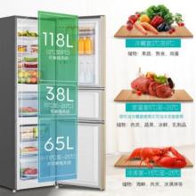 海信（Hisense） 三開門三門冰箱矢量變頻 風(fēng)冷無霜電腦控溫 冰箱BCD-221WYK1DPQ