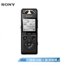 索尼（SONY）數(shù)碼錄音棒/錄音筆PCM-A10 16GB 黑色 高清專業(yè)降噪 藍(lán)牙操控 無損音樂播放 樂器學(xué)習(xí)商務(wù)采訪