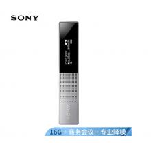索尼（SONY）數(shù)碼錄音筆ICD-TX650 16GB大容量 銀色 商務(wù)會(huì)議采訪取證 專業(yè)錄音智能降噪 微型便攜一鍵錄音