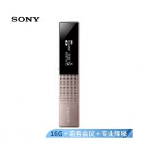 索尼（SONY）數(shù)碼錄音筆ICD-TX650 16GB大容量 棕色 商務(wù)會(huì)議采訪取證 專業(yè)錄音智能降噪 微型便攜一鍵錄音