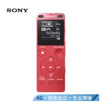 索尼（SONY）錄音筆ICD-UX560F 4GB 粉色 數(shù)碼專(zhuān)業(yè)智能降噪 商務(wù)學(xué)習(xí)采訪培訓(xùn) 高清遠(yuǎn)距錄音取證