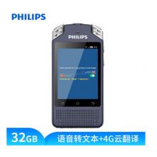 飛利浦（PHILIPS）VTR8080 32GB 語音轉文本 高品質(zhì) 錄音筆 4G云翻譯 離線翻譯器 HIFI音樂播放器