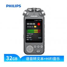飛利浦（PHILIPS）VTR9200 32G 高端精選 錄音筆 語音轉文本 WIFI 藍牙 智能數(shù)字降噪 發(fā)燒HIFI音樂播放器
