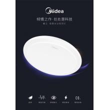 美的（Midea）LED吸頂燈客廳臥室兒童房全屋書房餐廳現(xiàn)代簡(jiǎn)約燈具圓形蝶玉20W