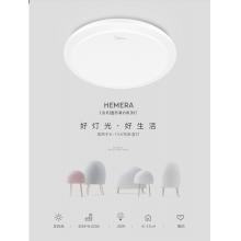 美的（Midea）LED吸頂燈臥室兒童房過道走廊陽臺溫馨現代簡約燈具圓形蝶玉12W