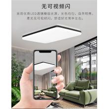 美的（Midea）led客廳吸頂燈北歐現代簡約大氣臥室燈書房餐廳燈具長方形智能調光調色圓形燈飾 三色調光/60瓦（適用15-25平）