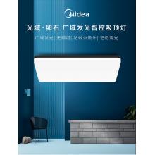 美的（Midea）led客廳吸頂燈北歐現代簡約大氣臥室燈書房餐廳燈具長方形智能調光調色圓形燈飾 無極調光/100瓦（適用20-32平）【鉅惠熱薦】