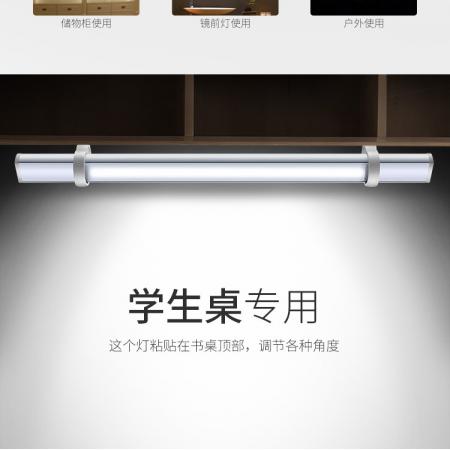 美的（Midea）酷斃燈 宿舍燈管 桌子燈條 寢室閱讀游戲led長條燈壁掛燈 磁鐵吸附免打孔 魔戒加長款