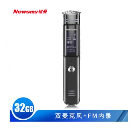 紐曼（Newsmy）錄音筆 RV28 32G 時(shí)尚PCM無(wú)損錄音 專業(yè)微型高清降噪便攜學(xué)習(xí)培訓(xùn)商務(wù)會(huì)議留證FM收音機(jī)淺錆色 