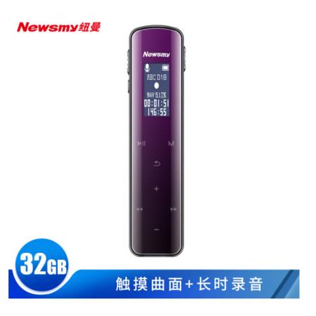 紐曼（Newsmy）錄音筆 V29 32G 大電量長待機(jī) 觸控鍵專業(yè)高清遠(yuǎn)距降噪聲控FM收音機(jī) 學(xué)習(xí)培訓(xùn)會(huì)議留證 漸變紫 