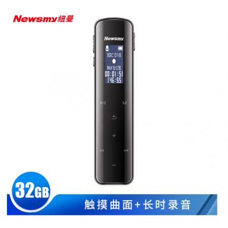 紐曼（Newsmy）錄音筆 V29 32G 大電量長待機 觸控鍵 專業(yè)高清遠距降噪聲控 FM收音機 學習培訓會議留證 黑色