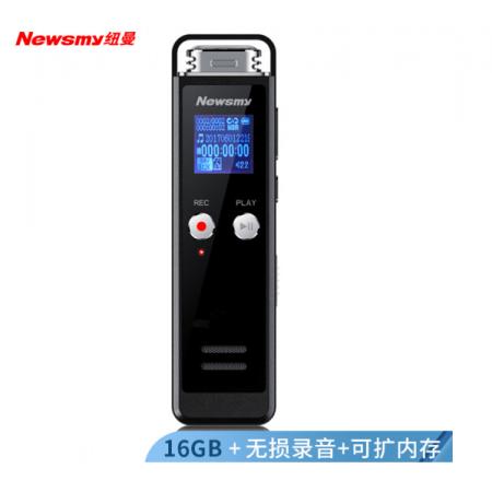 紐曼（Newsmy）錄音筆 RV75 16G 發(fā)燒級(jí)無損錄音 學(xué)習(xí)培訓(xùn)商務(wù)會(huì)議記錄留證 MP3播放器 炫酷灰