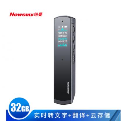 紐曼Newsmy AI智能錄音筆i03 免費語音轉(zhuǎn)文字 32G+云存儲 聲文速記 同傳翻譯 專業(yè)級降噪 會議錄音 太空灰