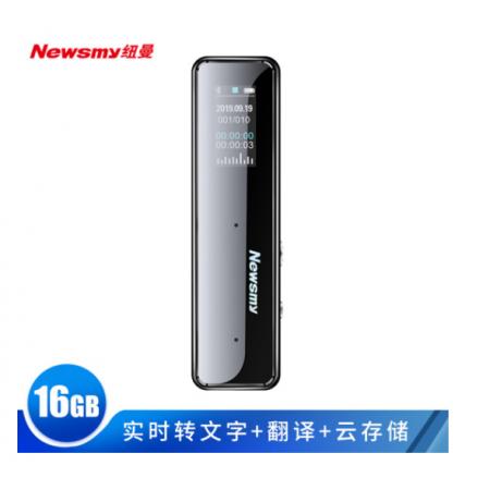紐曼Newsmy AI智能錄音筆XD01 免費(fèi)語音轉(zhuǎn)文字 16G+云存儲(chǔ) 聲文速記 同聲翻譯 專業(yè)級降噪 會(huì)議錄音 黑色 