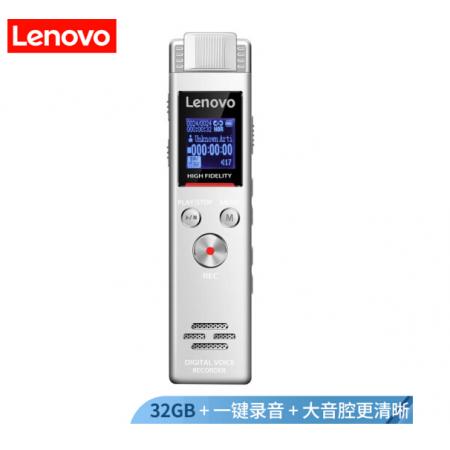 聯(lián)想(Lenovo)錄音筆B613 32G專業(yè)微型高清遠距無損錄音降噪便攜錄音器 學(xué)習(xí)培訓(xùn)商務(wù)會議采訪白色 
