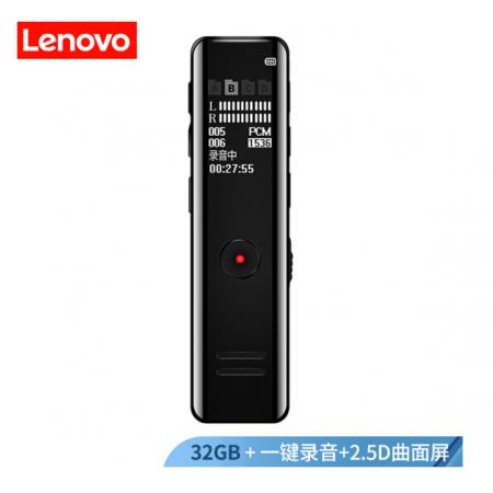 聯想(Lenovo)錄音筆B618 32G專業(yè)高清降噪遠距聲控錄音器超長待機學生學習商務采訪會議培訓 