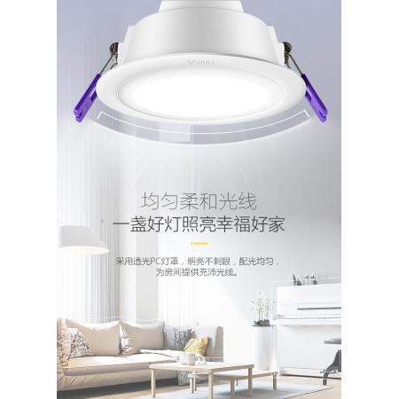 公牛（BULL） led筒燈 天花燈具 LED節(jié)能筒燈PC 12W/6寸自然白5700K/冷白光4000K 開孔尺寸155mm