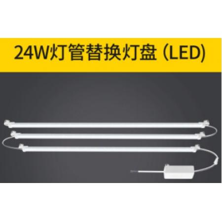 公牛led燈盤led吸頂燈燈芯燈具光源改造板貼片圓形燈條替換6500K環(huán)形管燈板吸頂燈芯（不含燈罩） 24W長(zhǎng)條燈芯